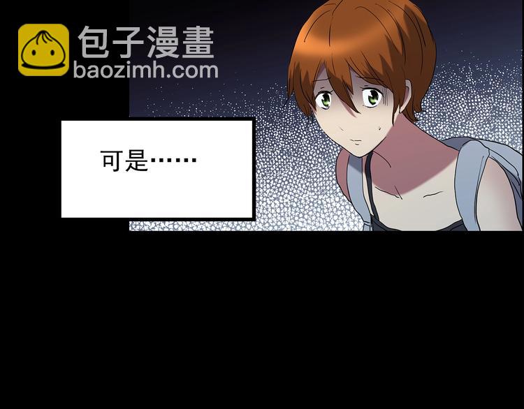 第210话 人参村（中）53
