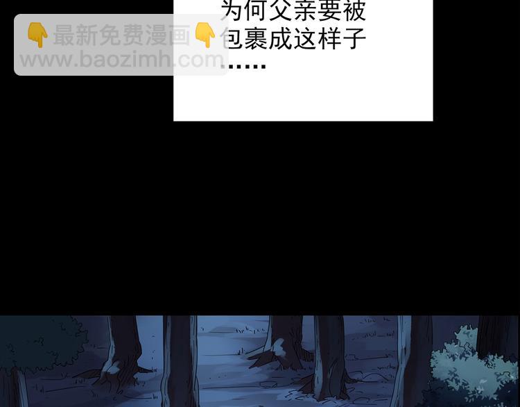 第210话 人参村（中）56