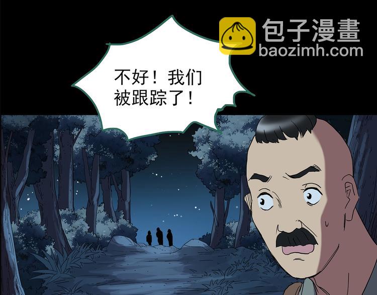 第210话 人参村（中）58