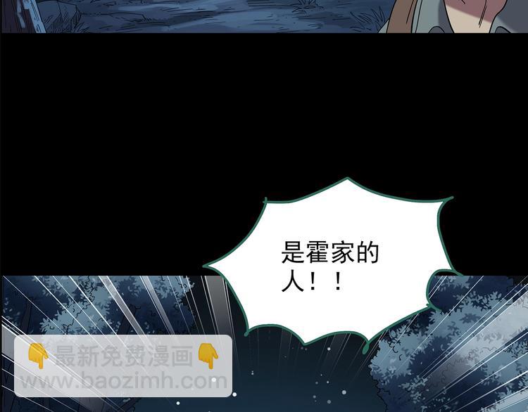 第210话 人参村（中）59