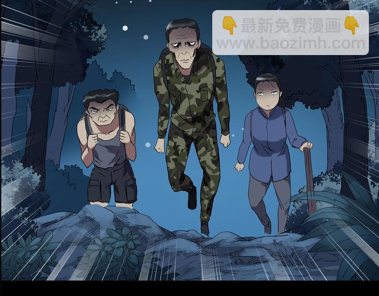 第210话 人参村（中）60