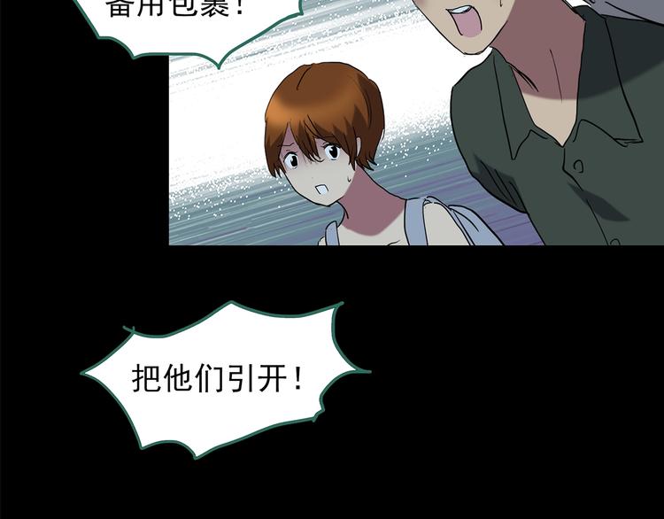 第210话 人参村（中）62