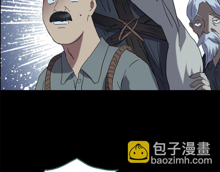 第210话 人参村（中）64