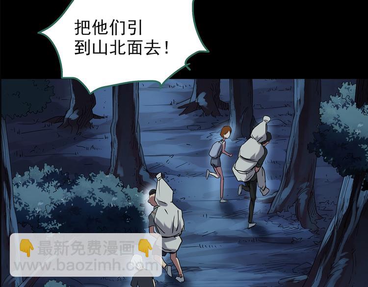 第210话 人参村（中）65
