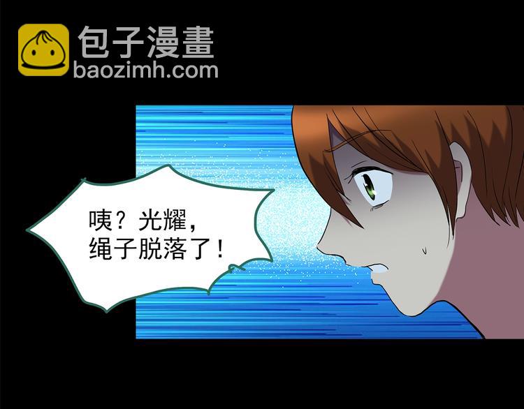 第210话 人参村（中）68