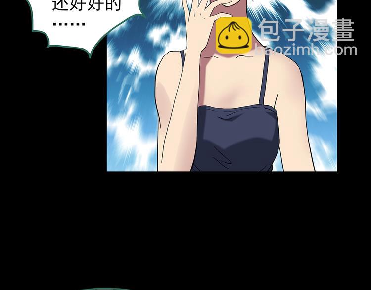 第210话 人参村（中）7
