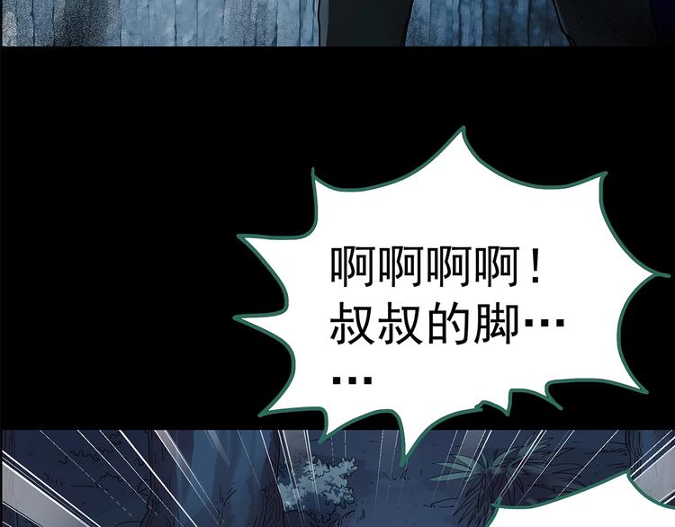 第210话 人参村（中）71