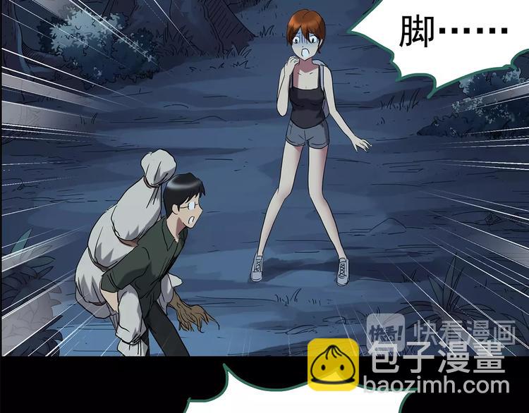 第210话 人参村（中）72