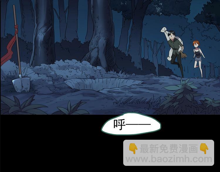 第210话 人参村（中）74