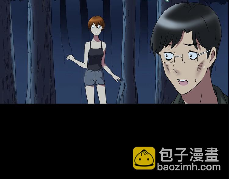 第210话 人参村（中）77