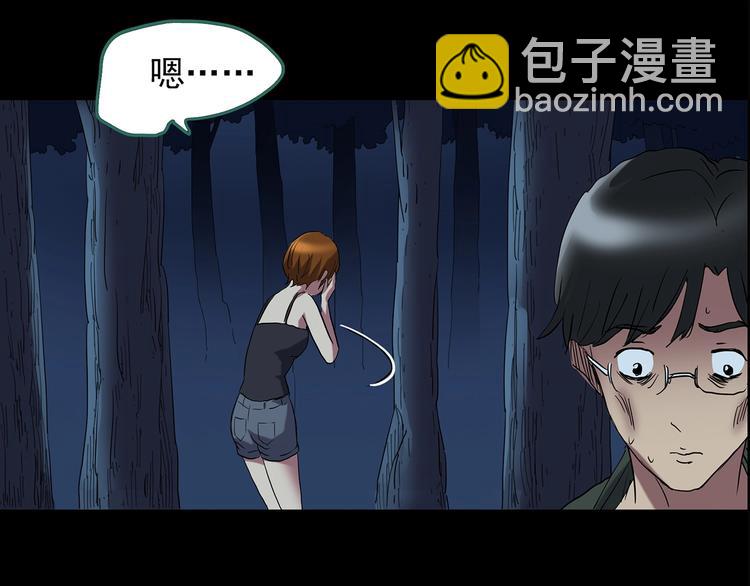第210话 人参村（中）78