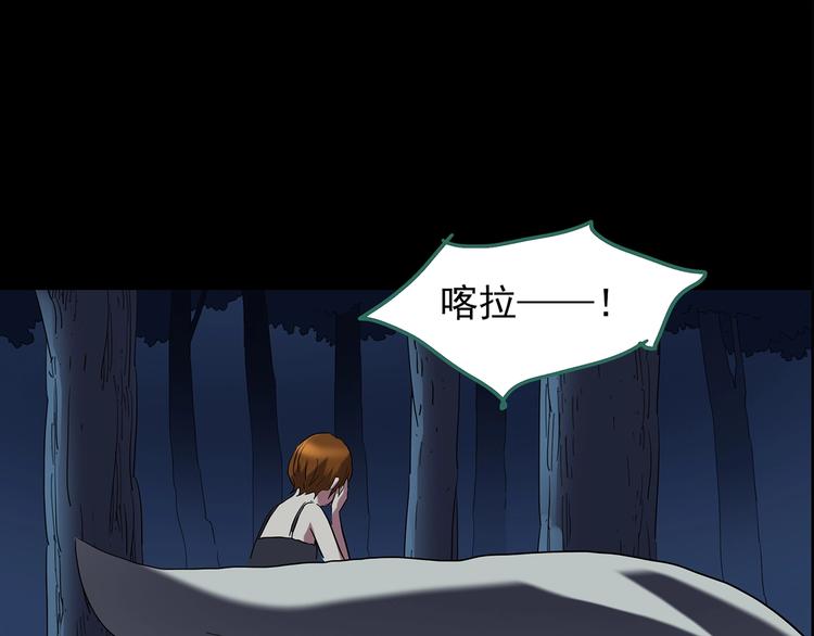第210话 人参村（中）79