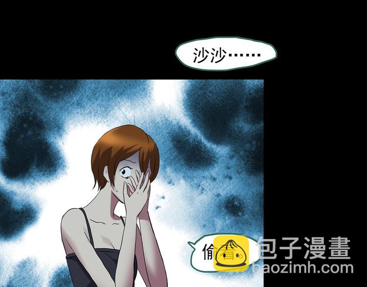 第210话 人参村（中）81