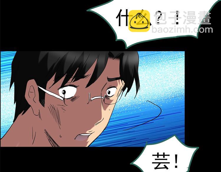 第210话 人参村（中）90