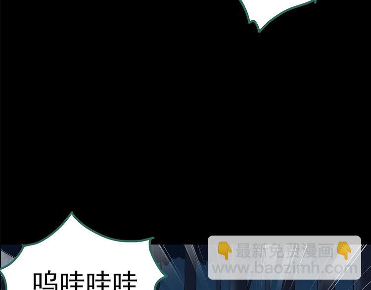 第210话 人参村（中）91