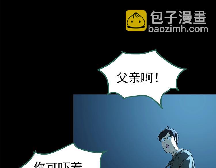 第210话 人参村（中）93