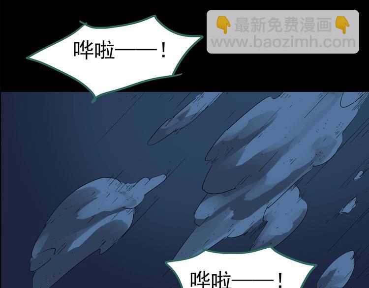 第210话 人参村（中）95