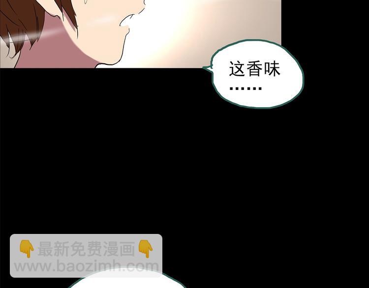 第211话 人参村（中二）104
