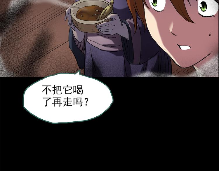 第211话 人参村（中二）106