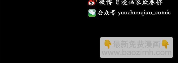 第211话 人参村（中二）108