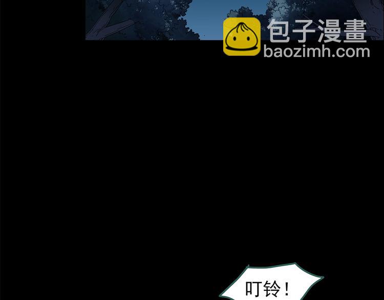 第211话 人参村（中二）11