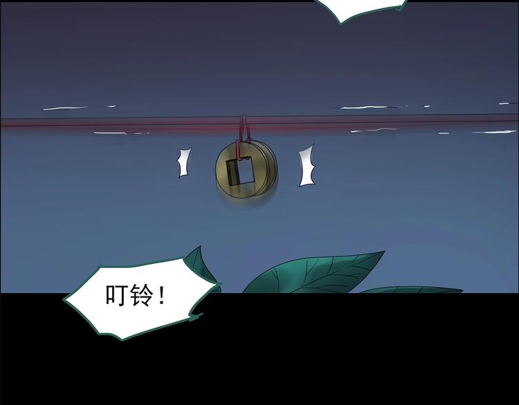 第211话 人参村（中二）12