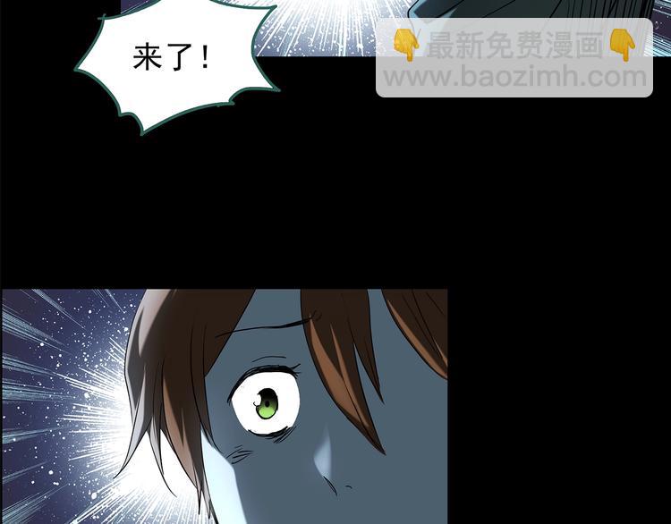 第211话 人参村（中二）14
