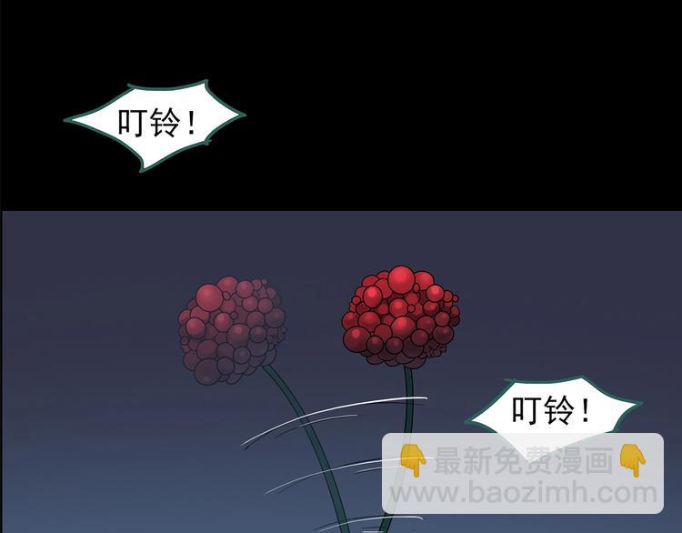 第211话 人参村（中二）16