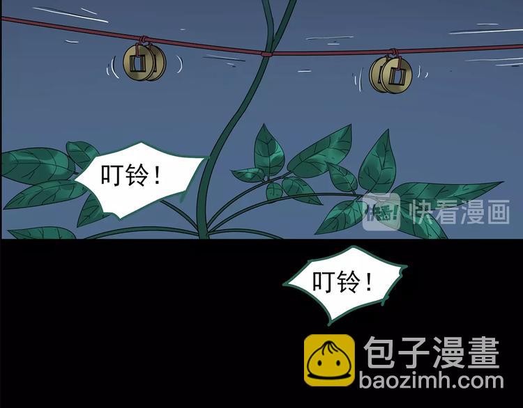 第211话 人参村（中二）17