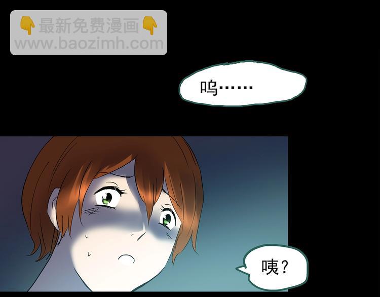 第211话 人参村（中二）23