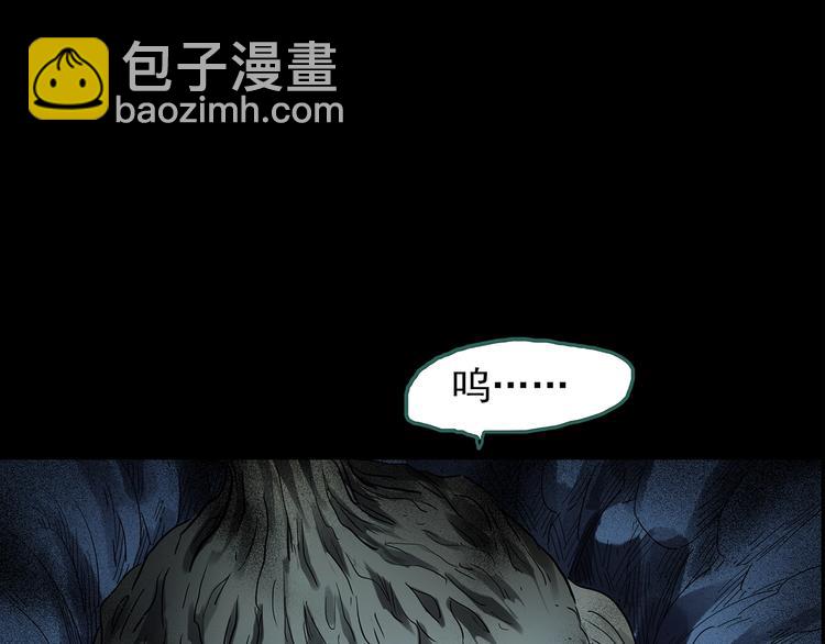 第211话 人参村（中二）24