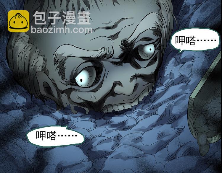 第211话 人参村（中二）25