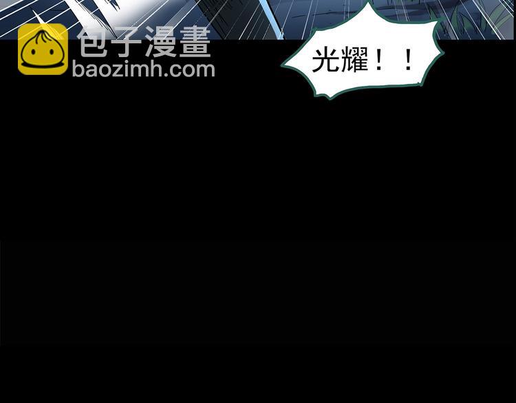第211话 人参村（中二）32