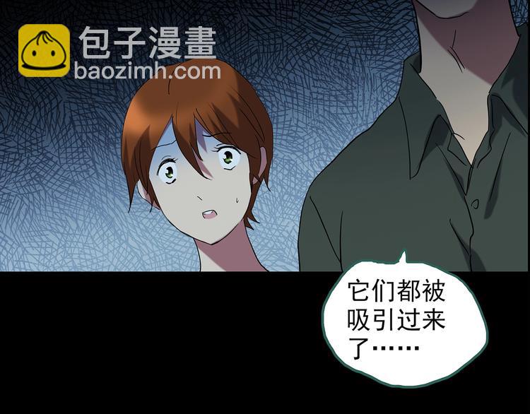 第211话 人参村（中二）37