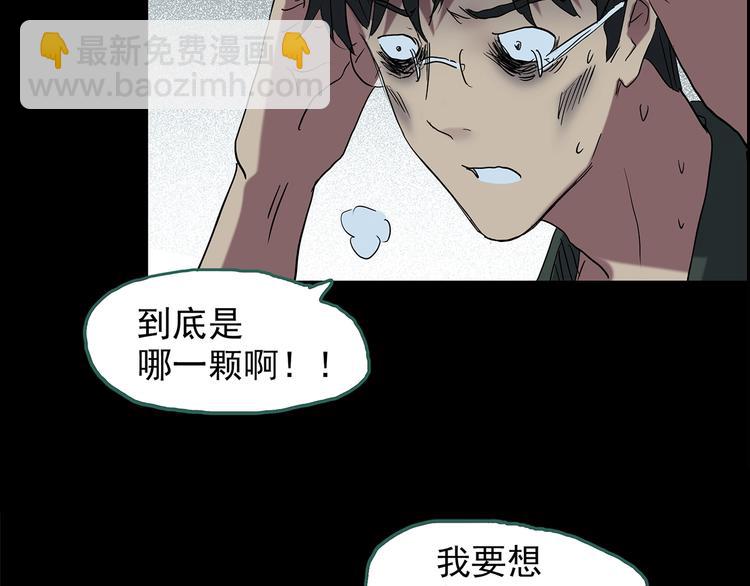 第211话 人参村（中二）40