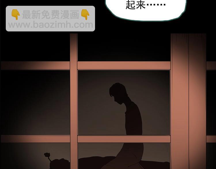 第211话 人参村（中二）41
