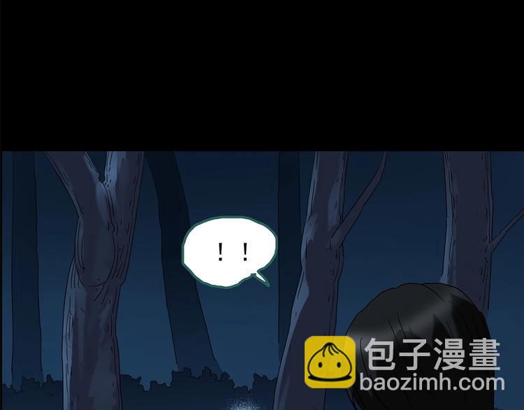 第211话 人参村（中二）50