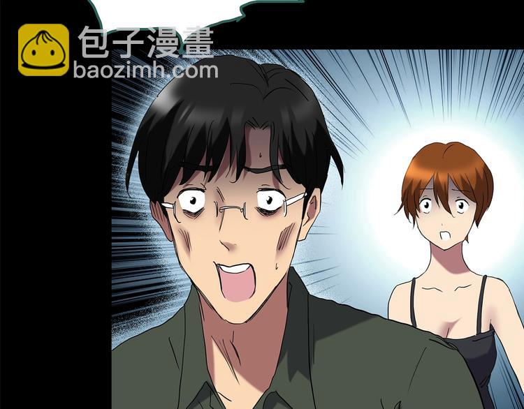 第211话 人参村（中二）54