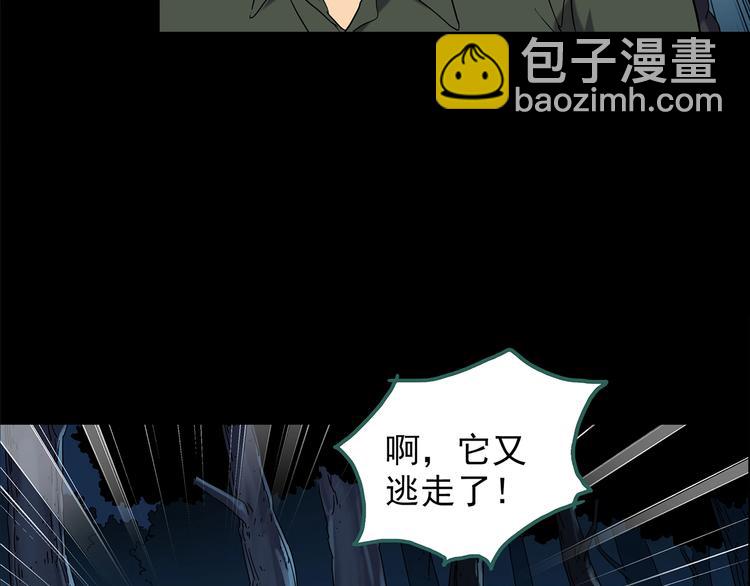第211话 人参村（中二）55