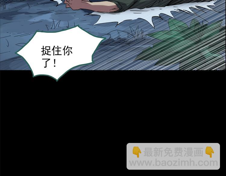 第211话 人参村（中二）58