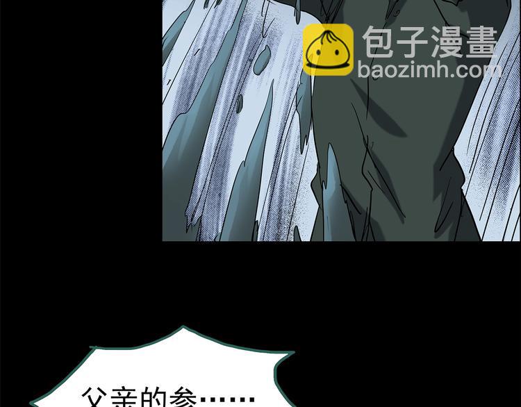 第211话 人参村（中二）60