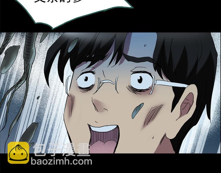 第211话 人参村（中二）61