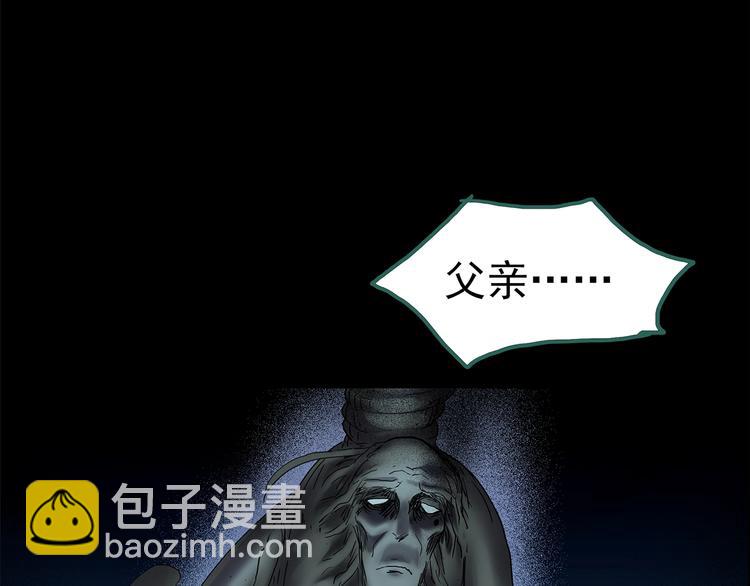 第211话 人参村（中二）62