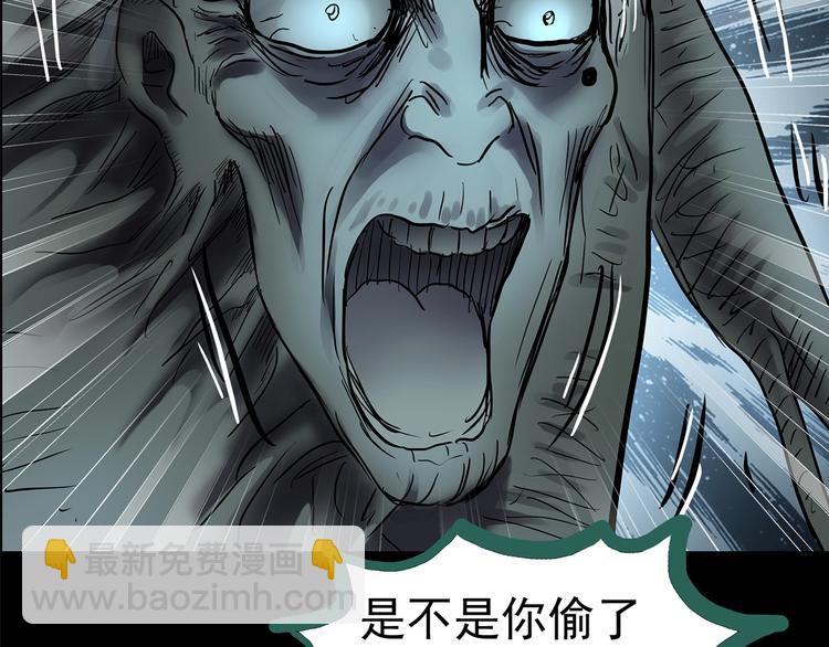 第211话 人参村（中二）65