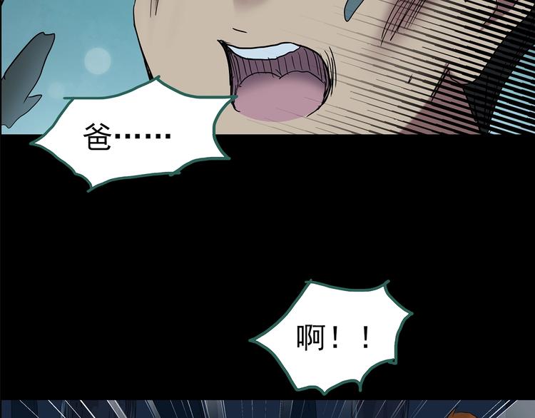 第211话 人参村（中二）67