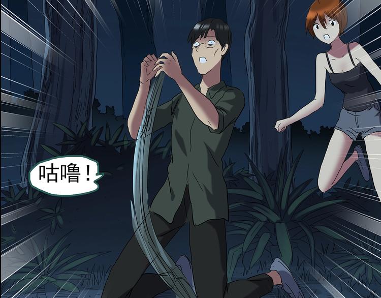 第211话 人参村（中二）68
