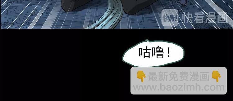 第211话 人参村（中二）69