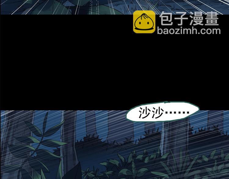 第211话 人参村（中二）71
