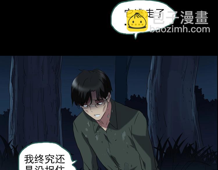 第211话 人参村（中二）73