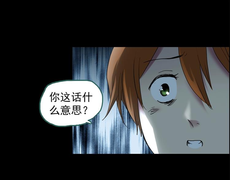 第211话 人参村（中二）78